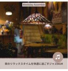 Weekday Assemble, Masumi Nakajima - 夜のリラックスタイムを快適に過ごすジャズbgm