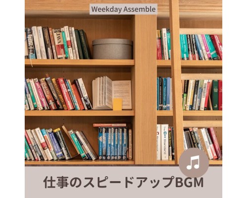 Weekday Assemble, Masumi Nakajima - 仕事のスピードアップbgm