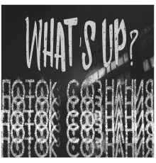 What's up? - Поток сознания