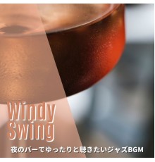 Windy Swing, Miyuki Watanabe - 夜のバーでゆったりと聴きたいジャズbgm