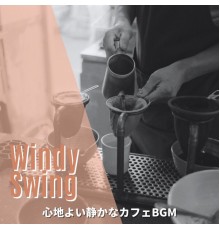 Windy Swing, Miyuki Watanabe - 心地よい静かなカフェbgm