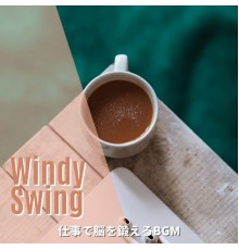 Windy Swing, Miyuki Watanabe - 仕事で脳を鍛えるbgm