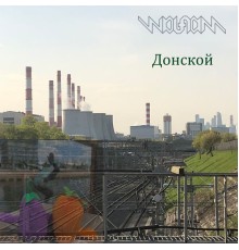 Wolfram - Донской