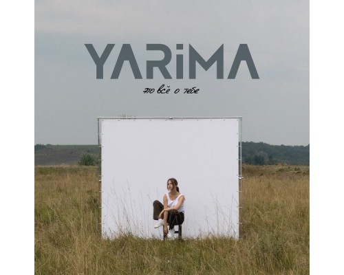 YARIMA - это все о тебе