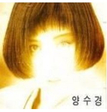 Yang Soo Kyung - 떠나는 마음