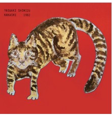 Yasuaki Shimizu - Kakashi