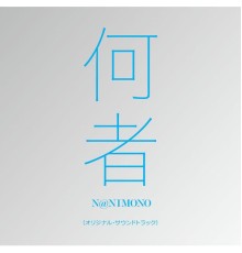 Yasutaka Nakata - NANIMONO ORIGINAL SOUNDTRACK