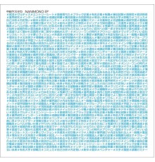 Yasutaka Nakata - NANIMONO EP