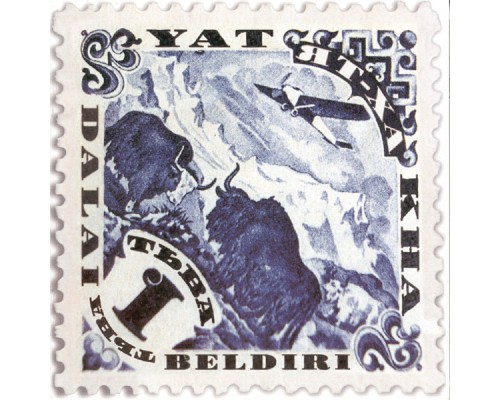 Yat-Kha - dalai beldiri