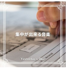 Yesterday's Blue, Taiga Noguchi - 集中が出来る音楽