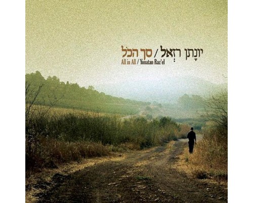 Yonatan Razel - Sach Hakol