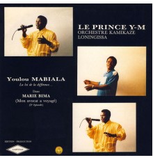 Youlou Mabiala & L'Orchestre Kamikaze Loningisa - Marie Bima (Mon Avocat a Voyagé 2e Épisode)