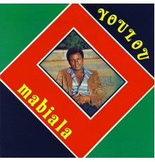 Youlou Mabiala & l'Orchestre Rumbaya - Youlou Mabiala
