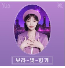 Yua - Violet Fragrance