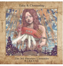 Yuka & Chronoship - The 3rd Planetary Chronicles