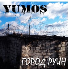 Yumos - Город руин