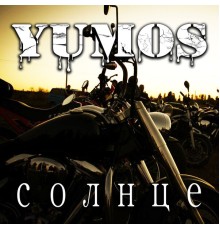 Yumos - Солнце