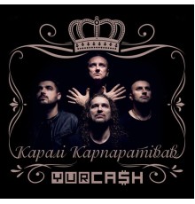 Yurcash - Каралі карпаратівав