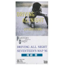 Yutaka Ozaki - Driving All Night