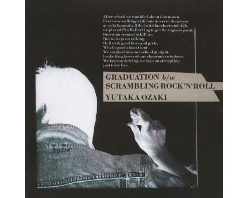 Yutaka Ozaki - Graduation