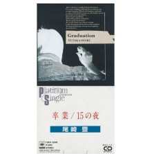 Yutaka Ozaki - Graduation