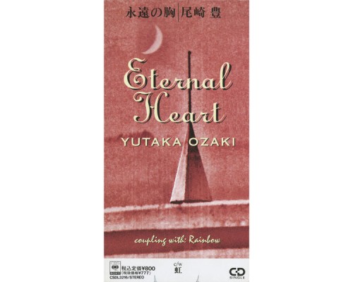 Yutaka Ozaki - Eternal Heart