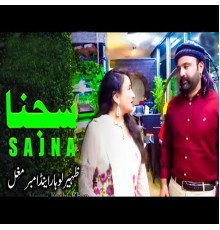 Zaheer Lohar & Amber Mughal - Sajna