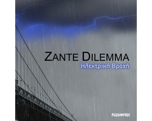 Zante Dilemma - Ilektriki Vrohi