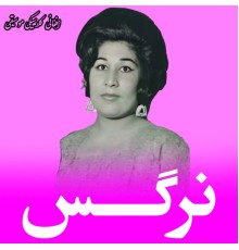 Zhila - Nargis