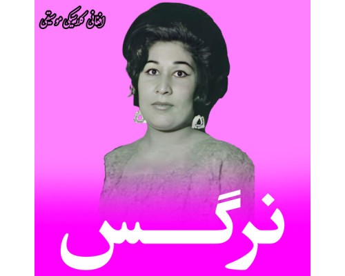 Zhila - Nargis