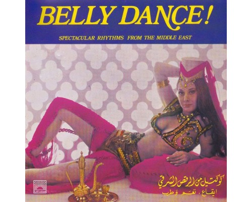 Ziad Rahbani - Belly Dance