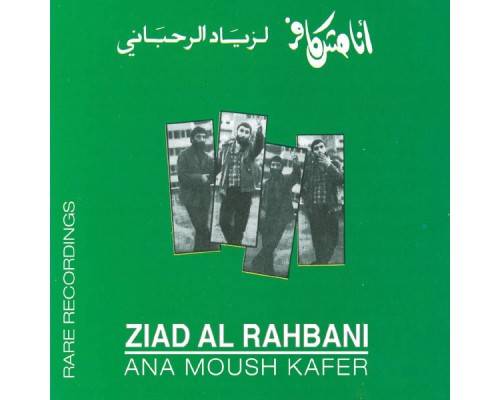 Ziad Rahbani - Ana Moush Kafer