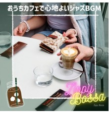 Zippy Bossa - おうちカフェで心地よいジャズBGM