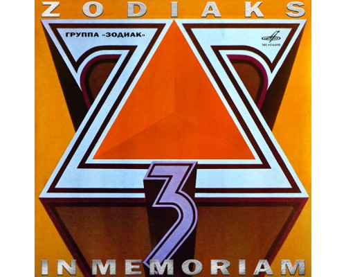 Zodiac - In Memoriam