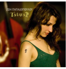 Zoi Papadopoulou - Tatouaz