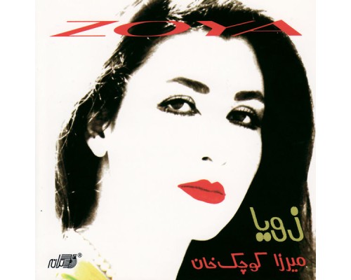 Zoya - Mirza Kouchak Khan