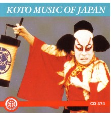 Zumi-Kai - Koto Music Of Japan