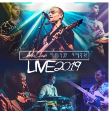 אורי עופר - LIVE2019 (Live)