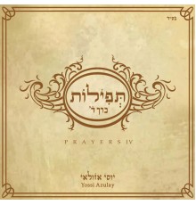 יוסי אזולאי - Prayers Vol.4