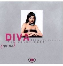 דנה אינטרנשיונל - Diva (האוסף)