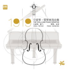 曹飞, 吴琼 - 1919中提琴·钢琴奏鸣曲集