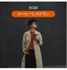 レストランミュージックゾーン, ロマンス音楽アカデミー, Marco Rinaldo - BGMコーヒーレストラン