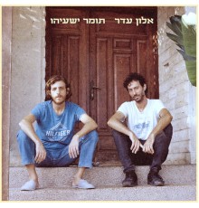 אלון עדר, תומר ישעיהו - סוכר טלוויזיה