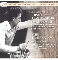 Академический Симфонический оркестр Санкт-Петербургской филармонии - Stravinsky, Ravel, Petrov: Suites From Ballets