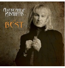 Александр Иванов - The Best (Remastered)