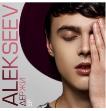 alekseev - Derzhi