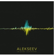 alekseev - Svidomo zalezhniy