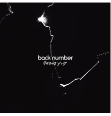 back number - Christmas Song