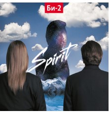 Би-2 - Spirit