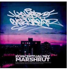 kbkbts. & Enzzy Beatz - konceptual'niy marshrut